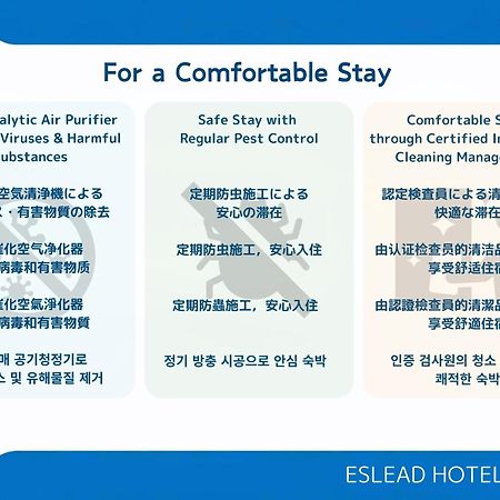 Eslead Hotel Namba Daikokucho Осака Екстериор снимка