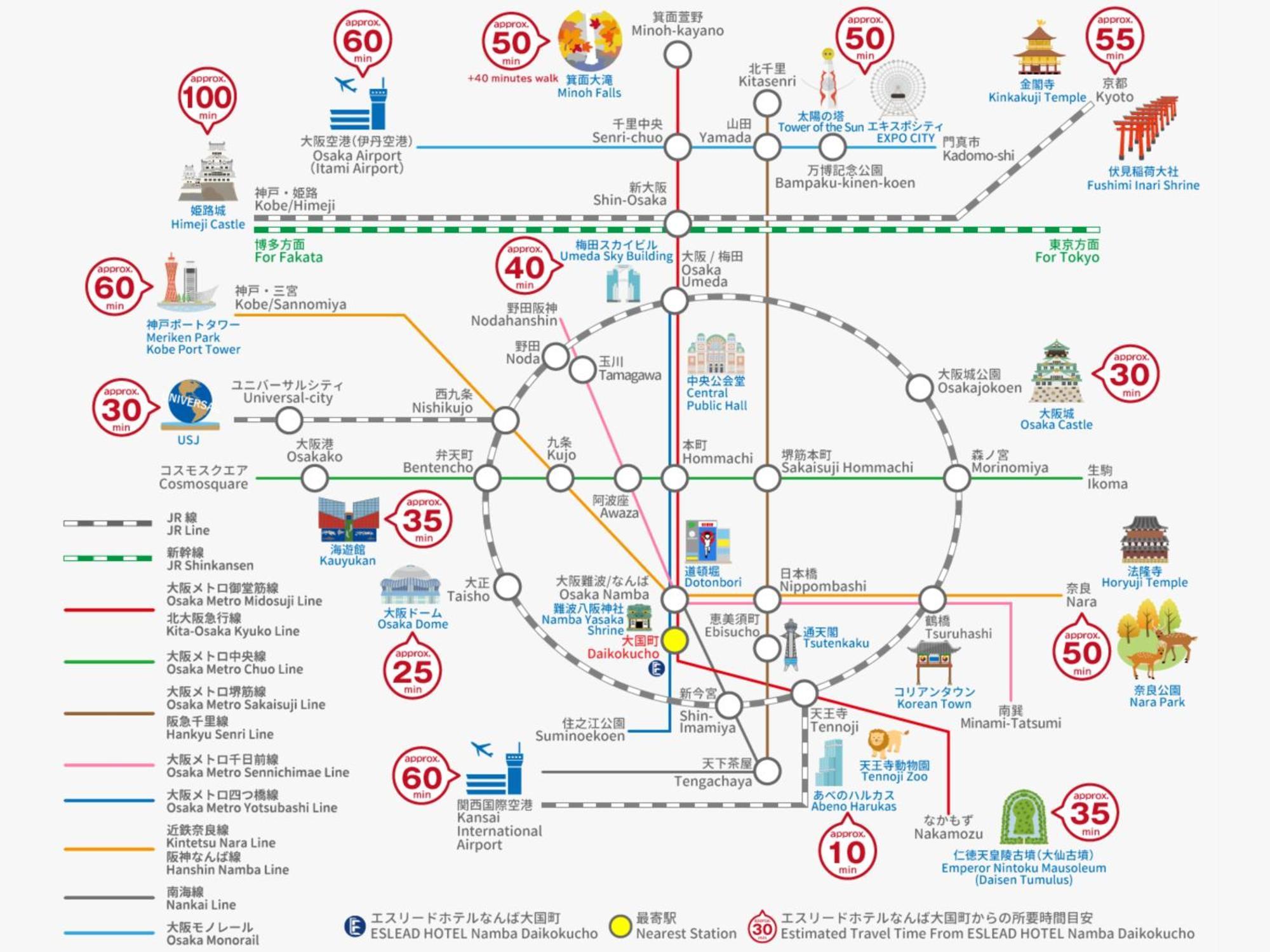 Eslead Hotel Namba Daikokucho Осака Екстериор снимка