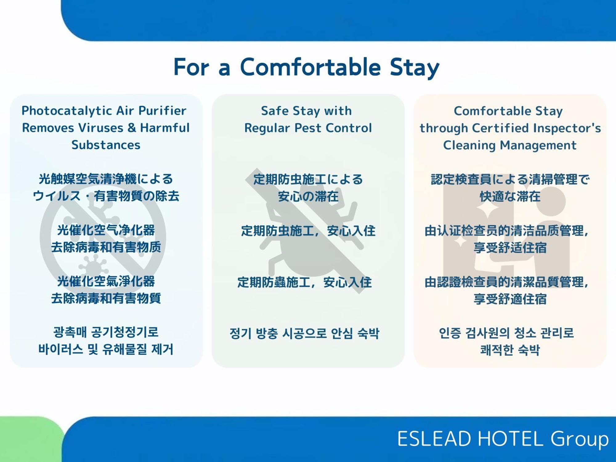 Eslead Hotel Namba Daikokucho Осака Екстериор снимка
